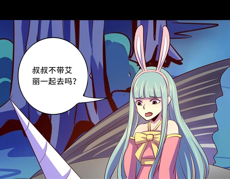 第106话(1/2)-第106话