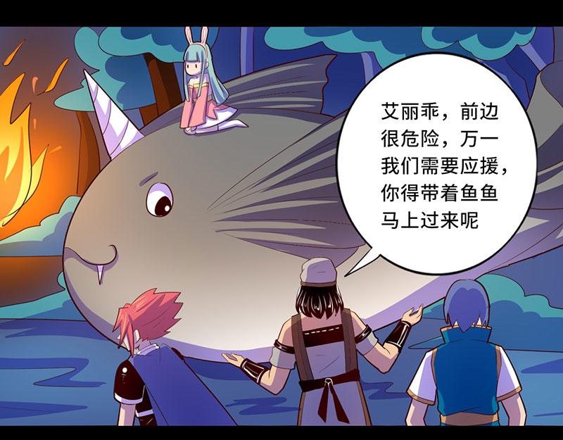 第106话(1/2)-第106话