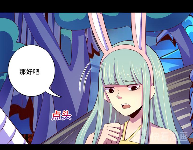第106话(1/2)-第106话