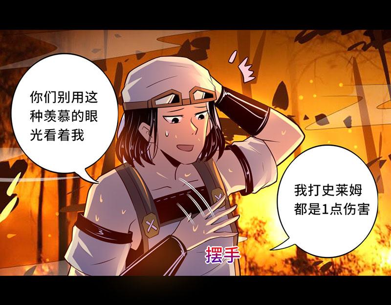第106话(1/2)-第106话