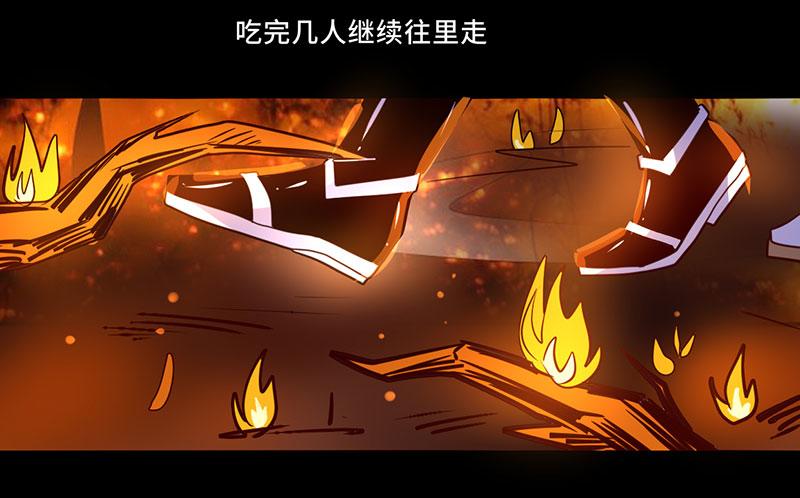 第106话(1/2)-第106话