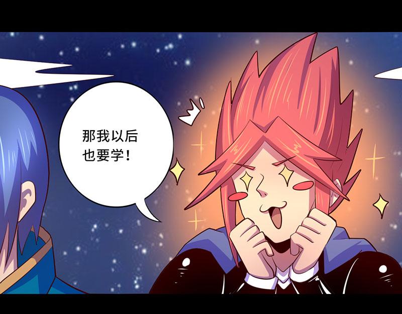 第106话(1/2)-第106话