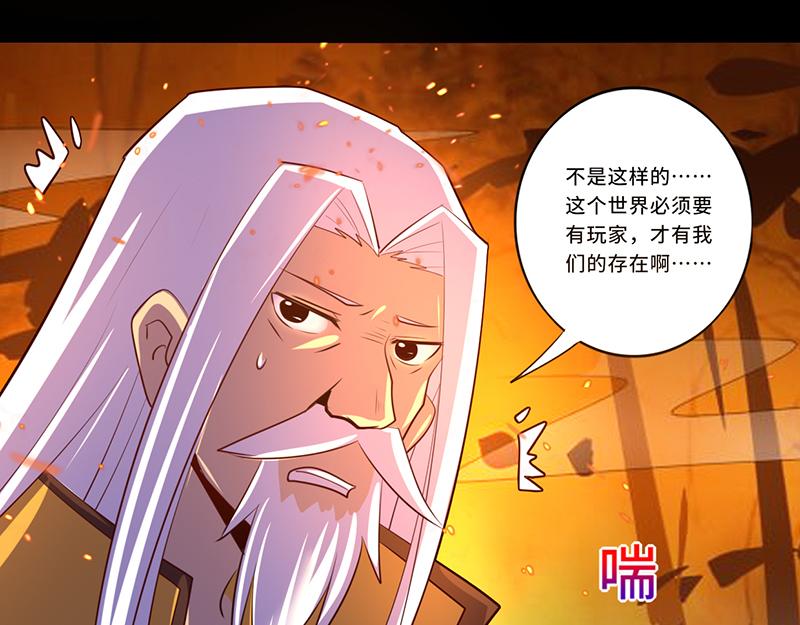 第108话(1/2)-第108话