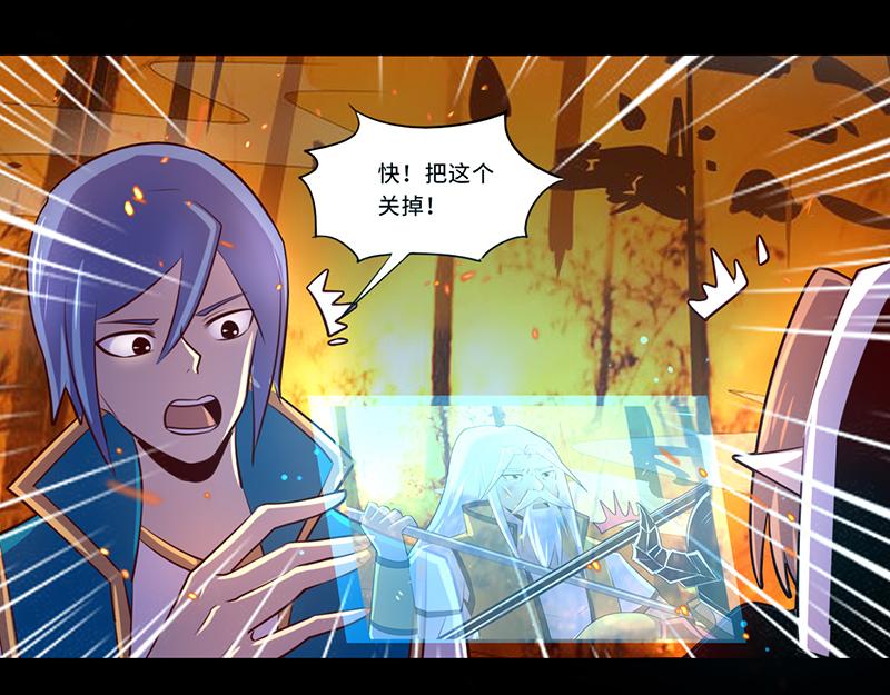 第108话(1/2)-第108话