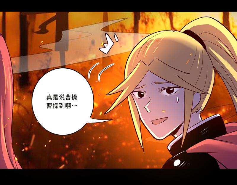 第108话(1/2)-第108话