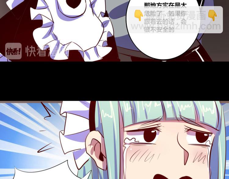第12话(1/2)-第12话