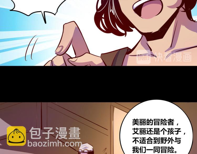 第12话(1/2)-第12话
