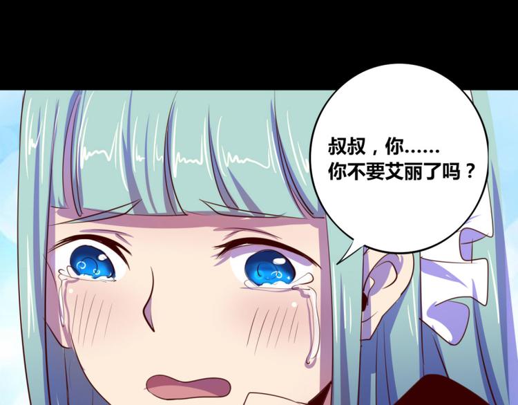 第12话(1/2)-第12话