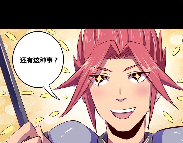 第14话-第14话