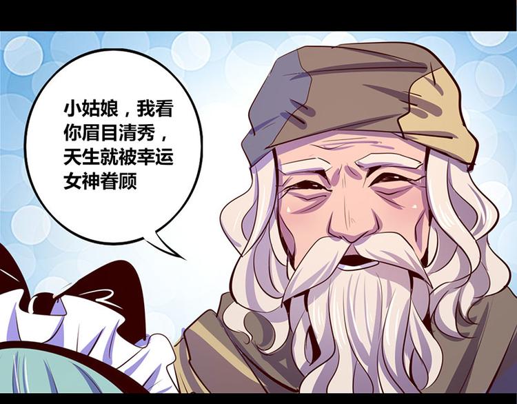 第14话-第14话