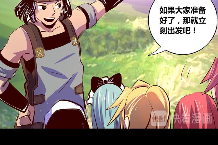第14话-第14话