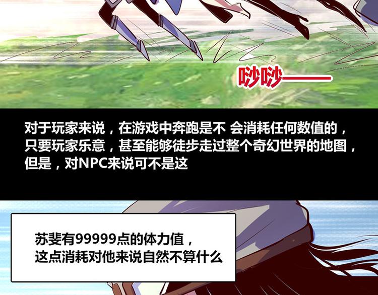 第14话-第14话