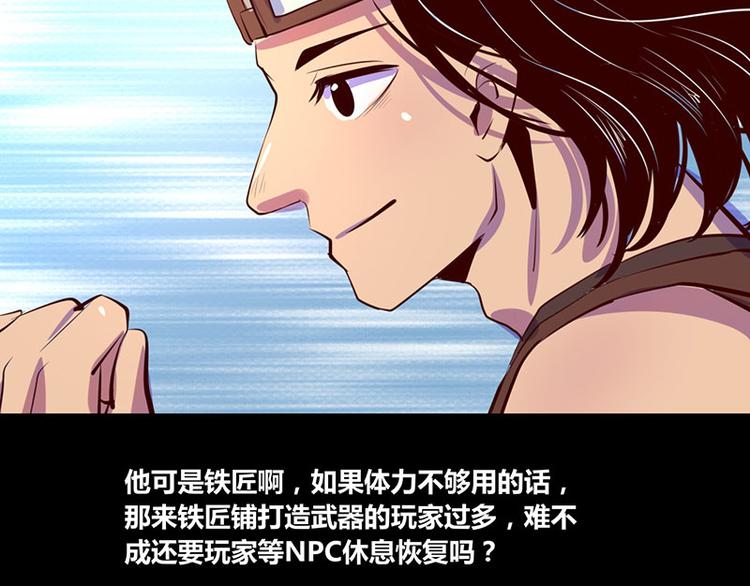 第14话-第14话