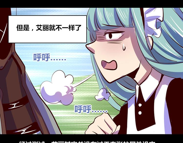 第14话-第14话