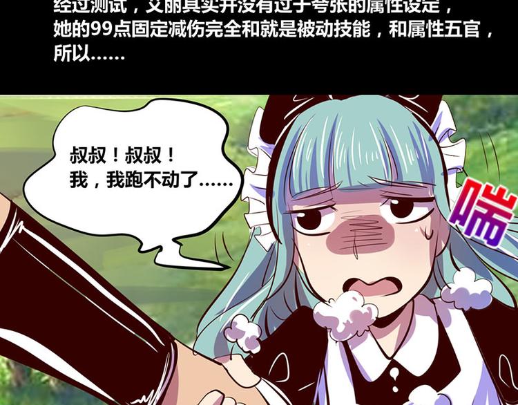 第14话-第14话