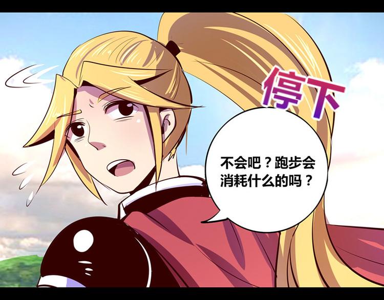第14话-第14话