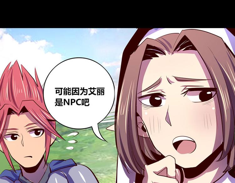 第14话-第14话