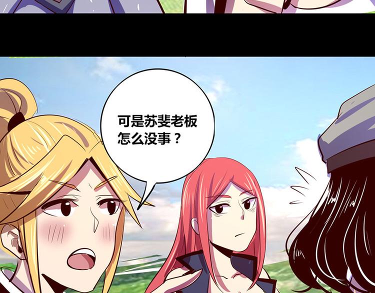 第14话-第14话