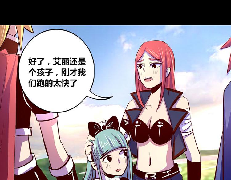 第14话-第14话
