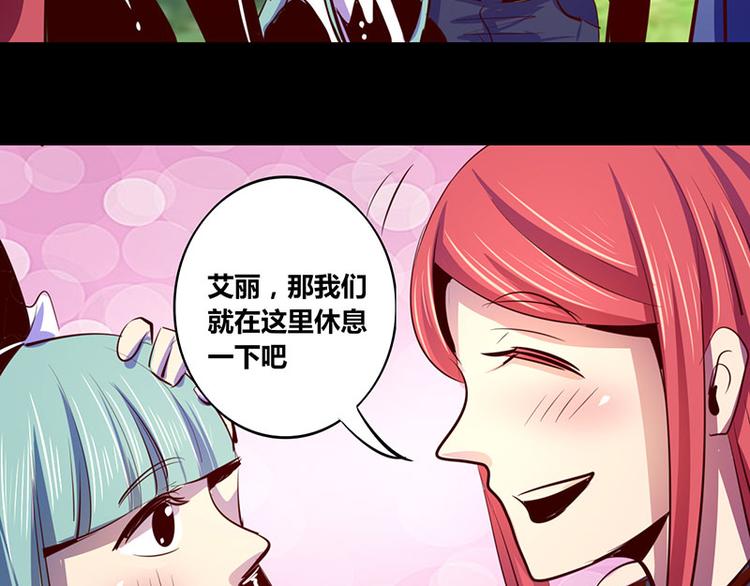 第14话-第14话