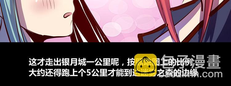 第14话-第14话