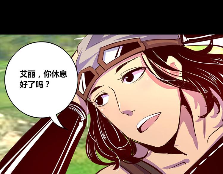 第14话-第14话