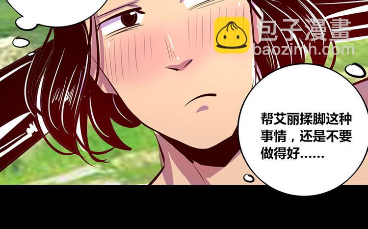 第14话-第14话