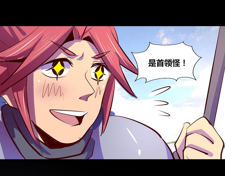 第14话-第14话