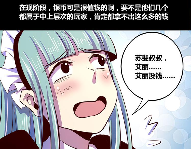 第14话-第14话