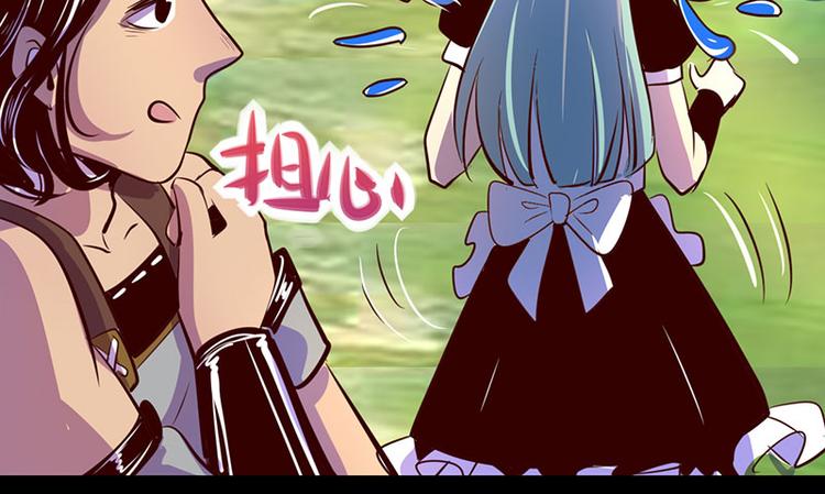 第16话(1/2)-第16话