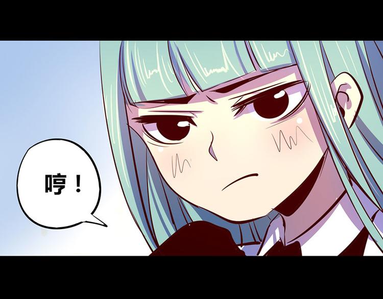 第16话(1/2)-第16话