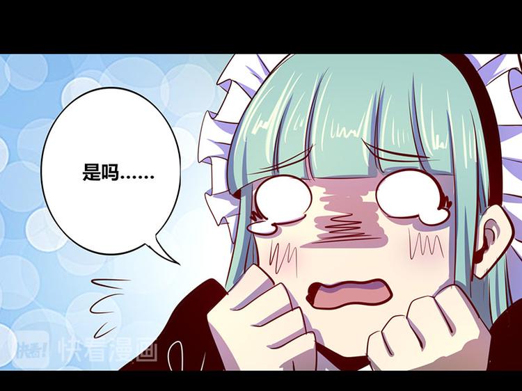 第16话(1/2)-第16话