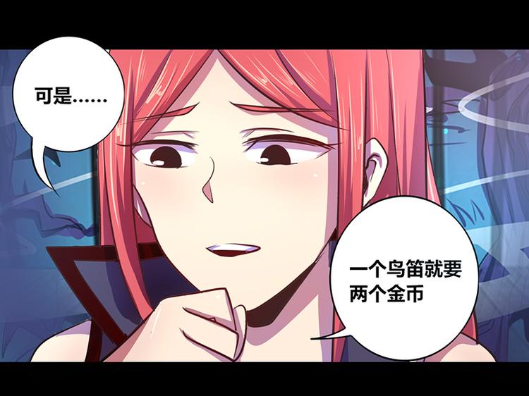 第18话(1/2)-第18话