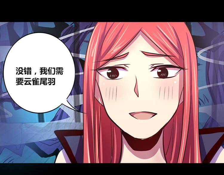 第18话(1/2)-第18话