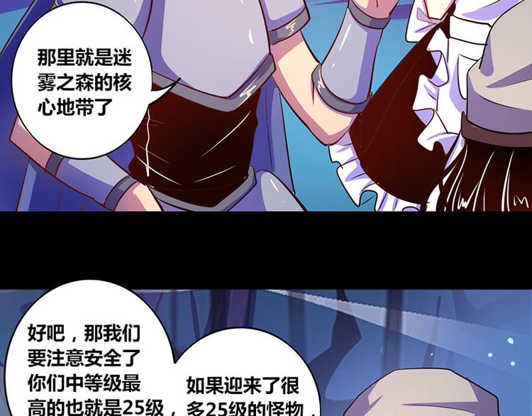 第20话-第20话