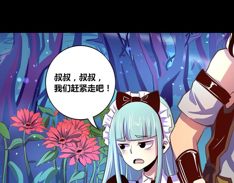 第20话-第20话