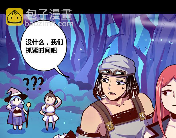 第20话-第20话