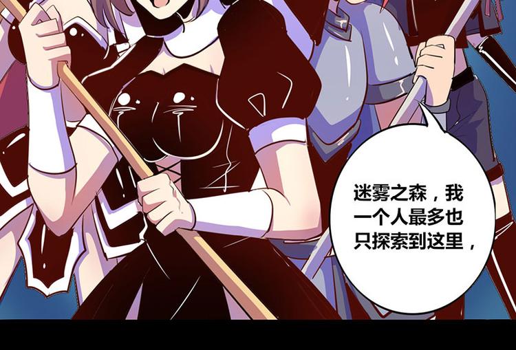 第20话-第20话