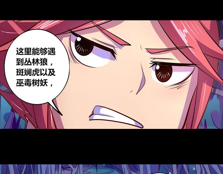 第20话-第20话