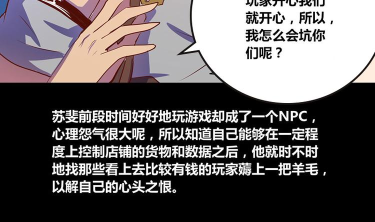 第24话(1/2)-第24话
