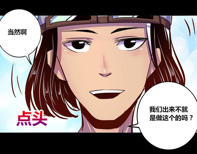 第24话(1/2)-第24话