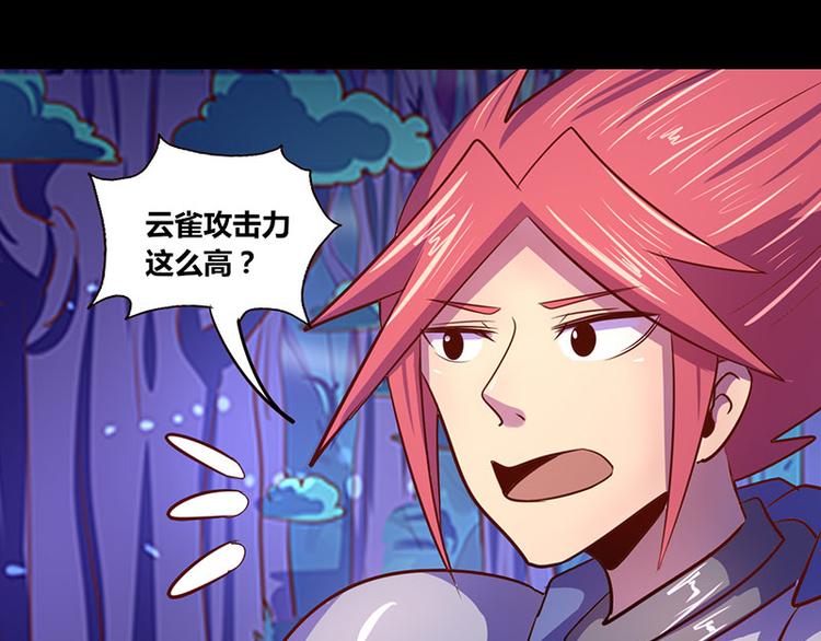 第26话-第26话