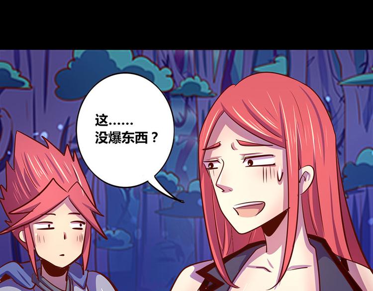 第26话-第26话