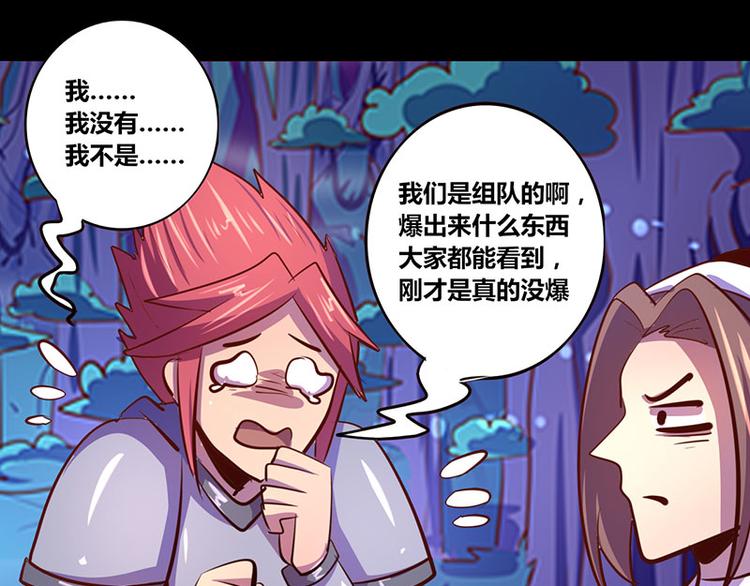 第26话-第26话