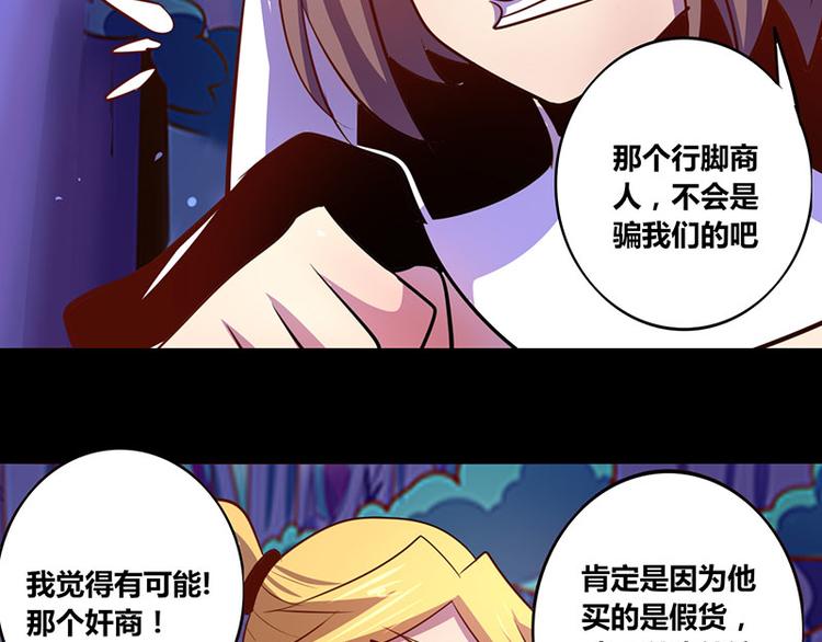 第26话-第26话