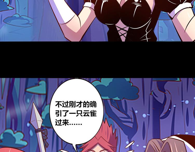 第26话-第26话