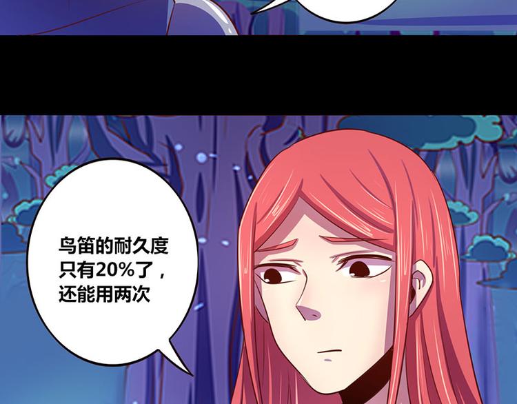 第26话-第26话
