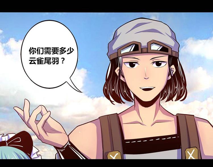 第28话-第28话