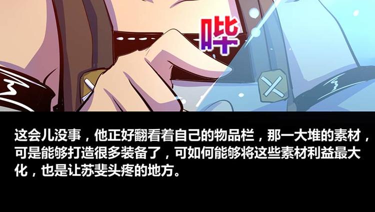 第28话-第28话