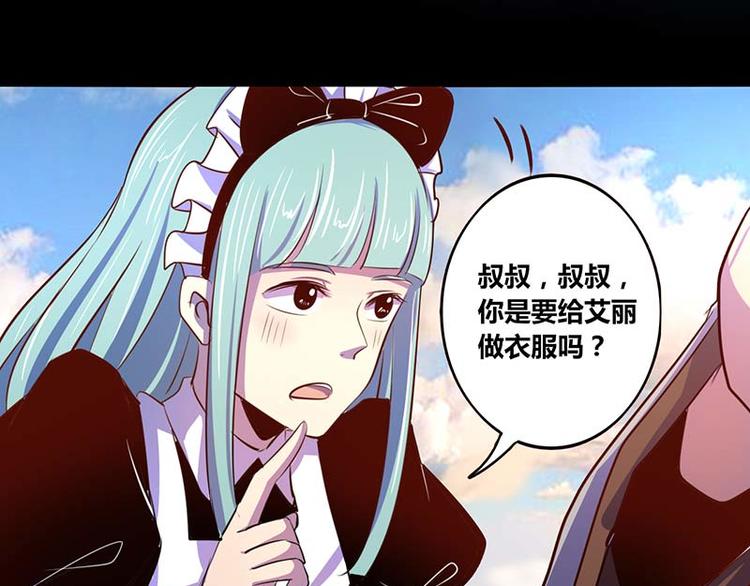 第28话-第28话